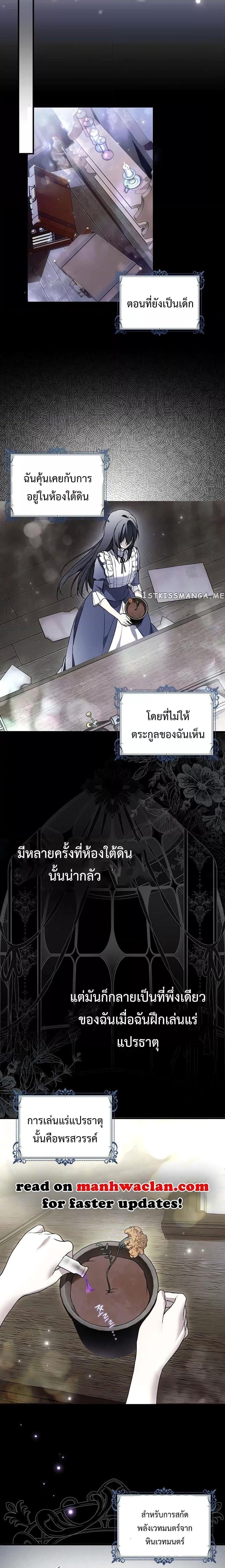 Manga-lc-com อ่านมังงะ อ่านการ์ตูน ออนไลน์ ฟรี My Body Has Been Possessed By Someone ตอนที่ 1 2 3 4 5 6 7 8 9 10 11 12 13 14 ฟรี ไม่มีโฆษณา Manga-lc - อ่าน มังงะ อ่าน การ์ตูน ออนไลน์ อ่านมังงะ ฟรี