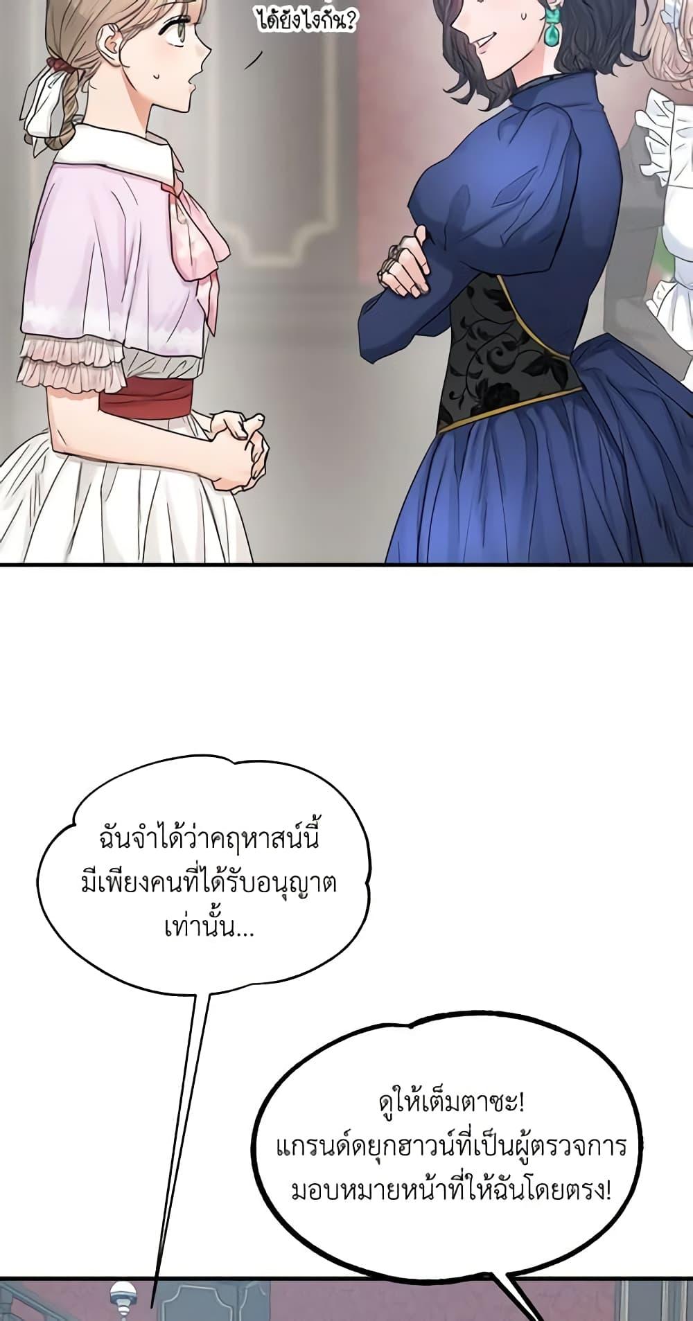 Manga-lc-com อ่านมังงะ อ่านการ์ตูน ออนไลน์ ฟรี Two Heirs ตอนที่ 1 2 3 4 5 6 7 8 9 10 11 12 13 14 ฟรี ไม่มีโฆษณา Manga-lc - อ่าน มังงะ อ่าน การ์ตูน ออนไลน์ อ่านมังงะ ฟรี