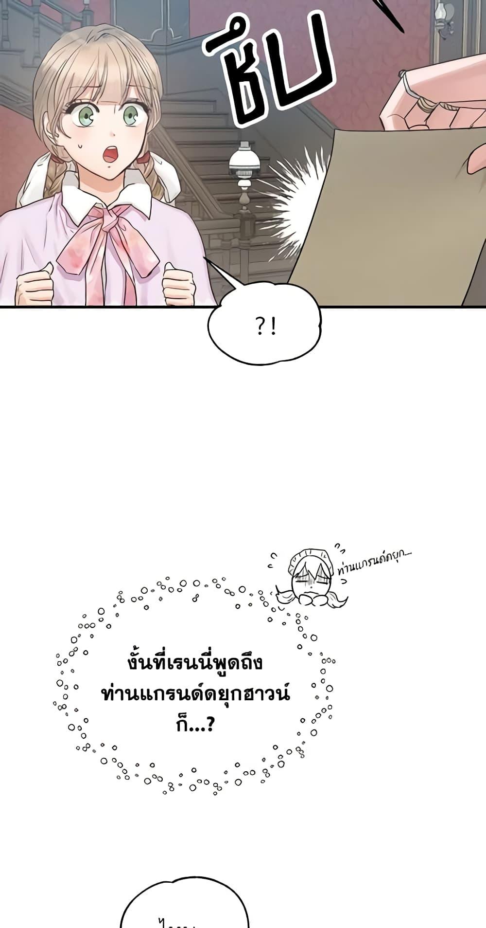 Manga-lc-com อ่านมังงะ อ่านการ์ตูน ออนไลน์ ฟรี Two Heirs ตอนที่ 1 2 3 4 5 6 7 8 9 10 11 12 13 14 ฟรี ไม่มีโฆษณา Manga-lc - อ่าน มังงะ อ่าน การ์ตูน ออนไลน์ อ่านมังงะ ฟรี