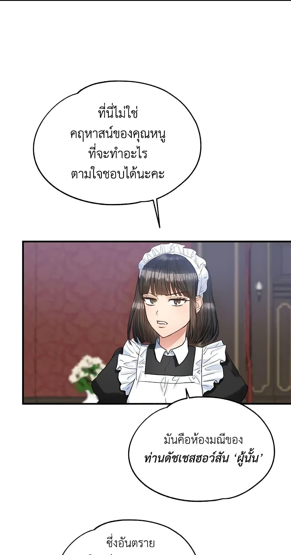 Manga-lc-com อ่านมังงะ อ่านการ์ตูน ออนไลน์ ฟรี Two Heirs ตอนที่ 1 2 3 4 5 6 7 8 9 10 11 12 13 14 ฟรี ไม่มีโฆษณา Manga-lc - อ่าน มังงะ อ่าน การ์ตูน ออนไลน์ อ่านมังงะ ฟรี