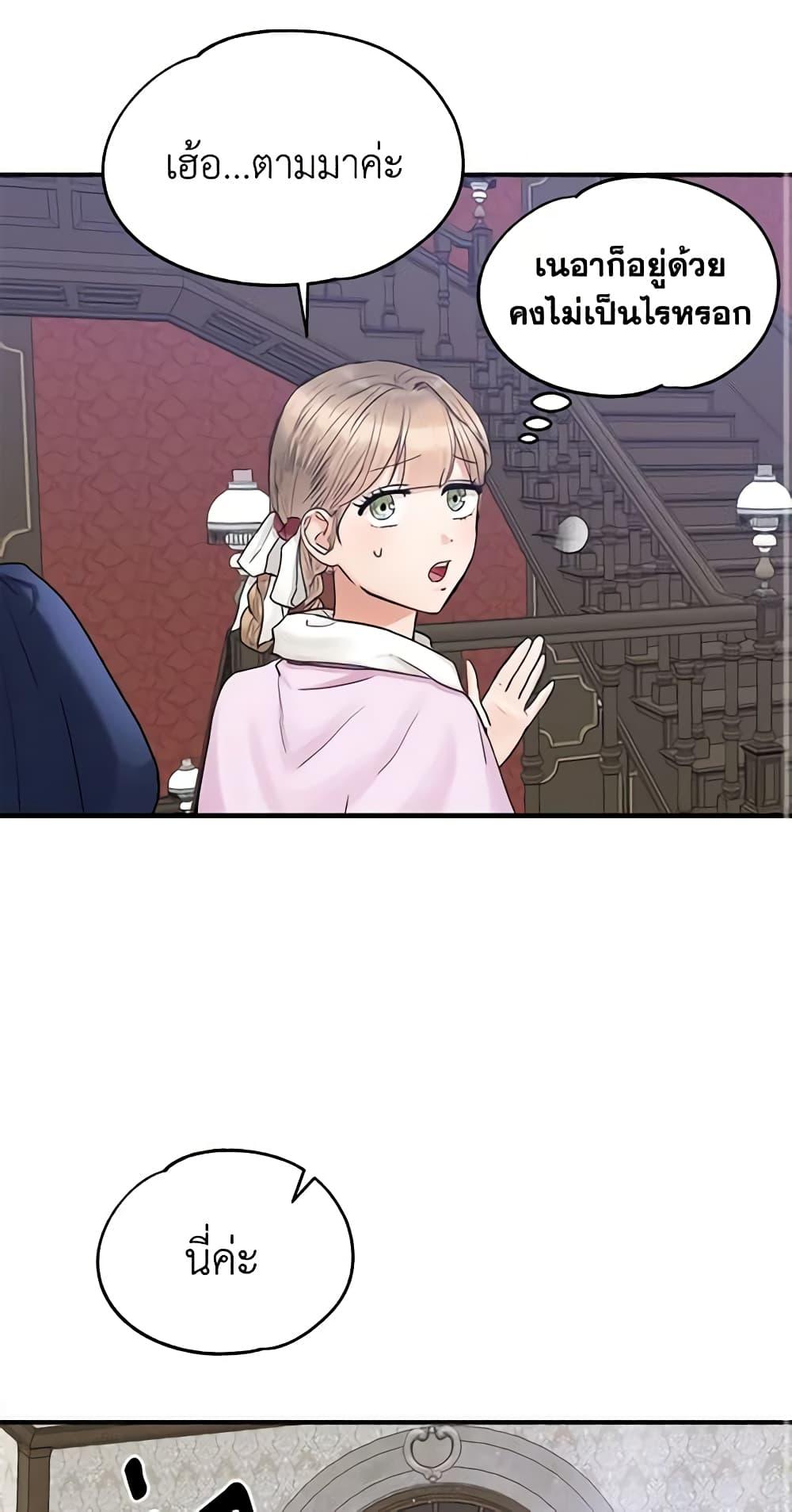 Manga-lc-com อ่านมังงะ อ่านการ์ตูน ออนไลน์ ฟรี Two Heirs ตอนที่ 1 2 3 4 5 6 7 8 9 10 11 12 13 14 ฟรี ไม่มีโฆษณา Manga-lc - อ่าน มังงะ อ่าน การ์ตูน ออนไลน์ อ่านมังงะ ฟรี