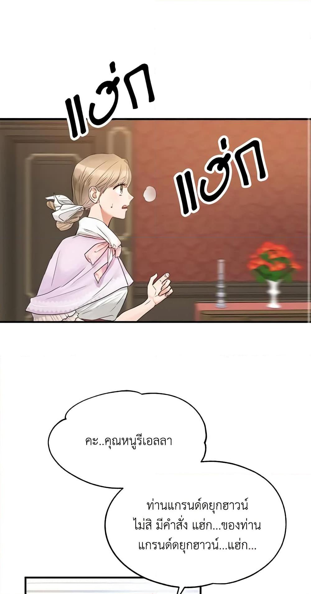 Manga-lc-com อ่านมังงะ อ่านการ์ตูน ออนไลน์ ฟรี Two Heirs ตอนที่ 1 2 3 4 5 6 7 8 9 10 11 12 13 14 ฟรี ไม่มีโฆษณา Manga-lc - อ่าน มังงะ อ่าน การ์ตูน ออนไลน์ อ่านมังงะ ฟรี