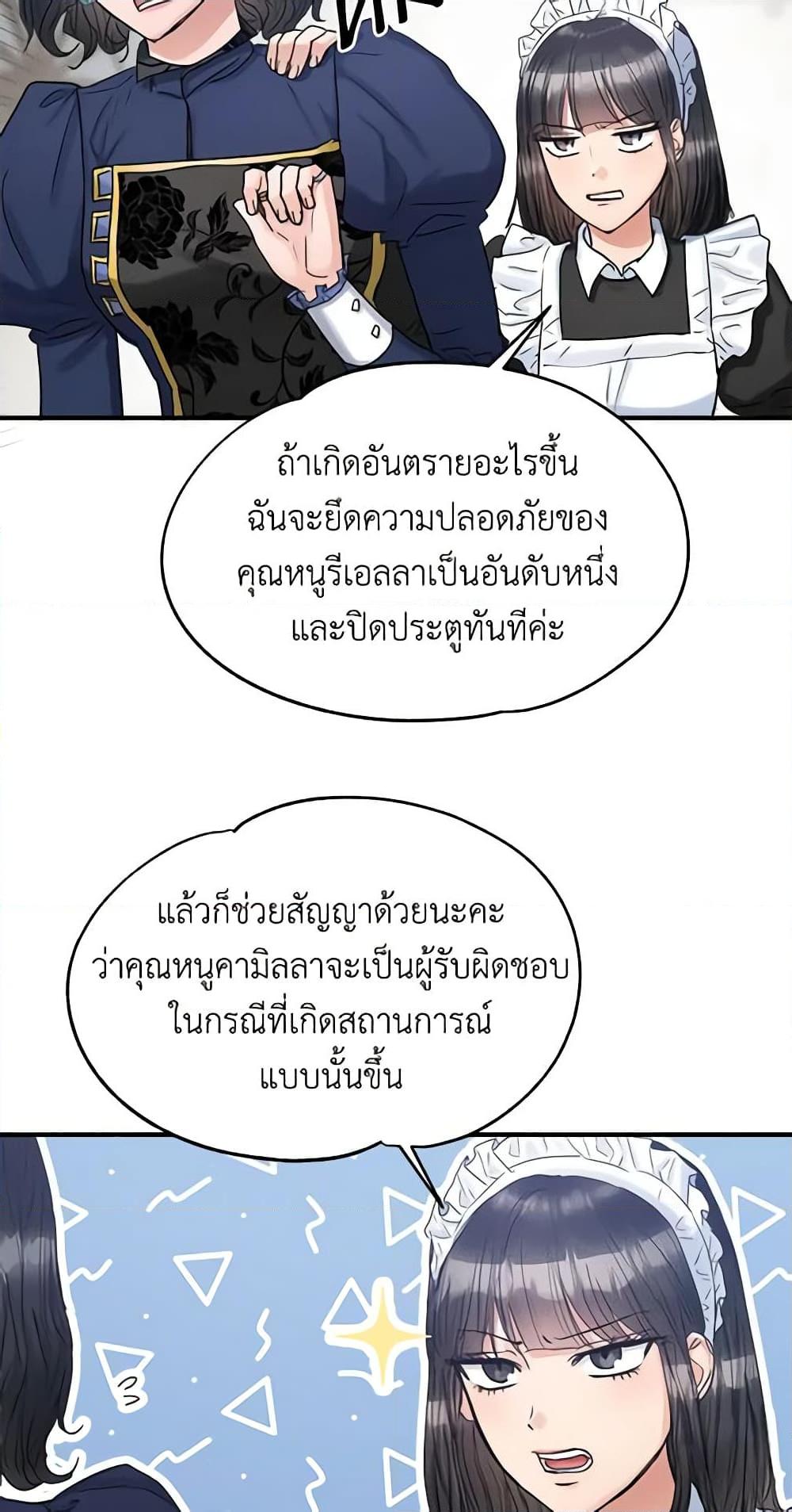 Manga-lc-com อ่านมังงะ อ่านการ์ตูน ออนไลน์ ฟรี Two Heirs ตอนที่ 1 2 3 4 5 6 7 8 9 10 11 12 13 14 ฟรี ไม่มีโฆษณา Manga-lc - อ่าน มังงะ อ่าน การ์ตูน ออนไลน์ อ่านมังงะ ฟรี