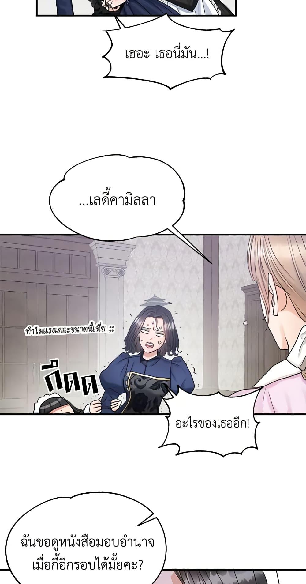 Manga-lc-com อ่านมังงะ อ่านการ์ตูน ออนไลน์ ฟรี Two Heirs ตอนที่ 1 2 3 4 5 6 7 8 9 10 11 12 13 14 ฟรี ไม่มีโฆษณา Manga-lc - อ่าน มังงะ อ่าน การ์ตูน ออนไลน์ อ่านมังงะ ฟรี