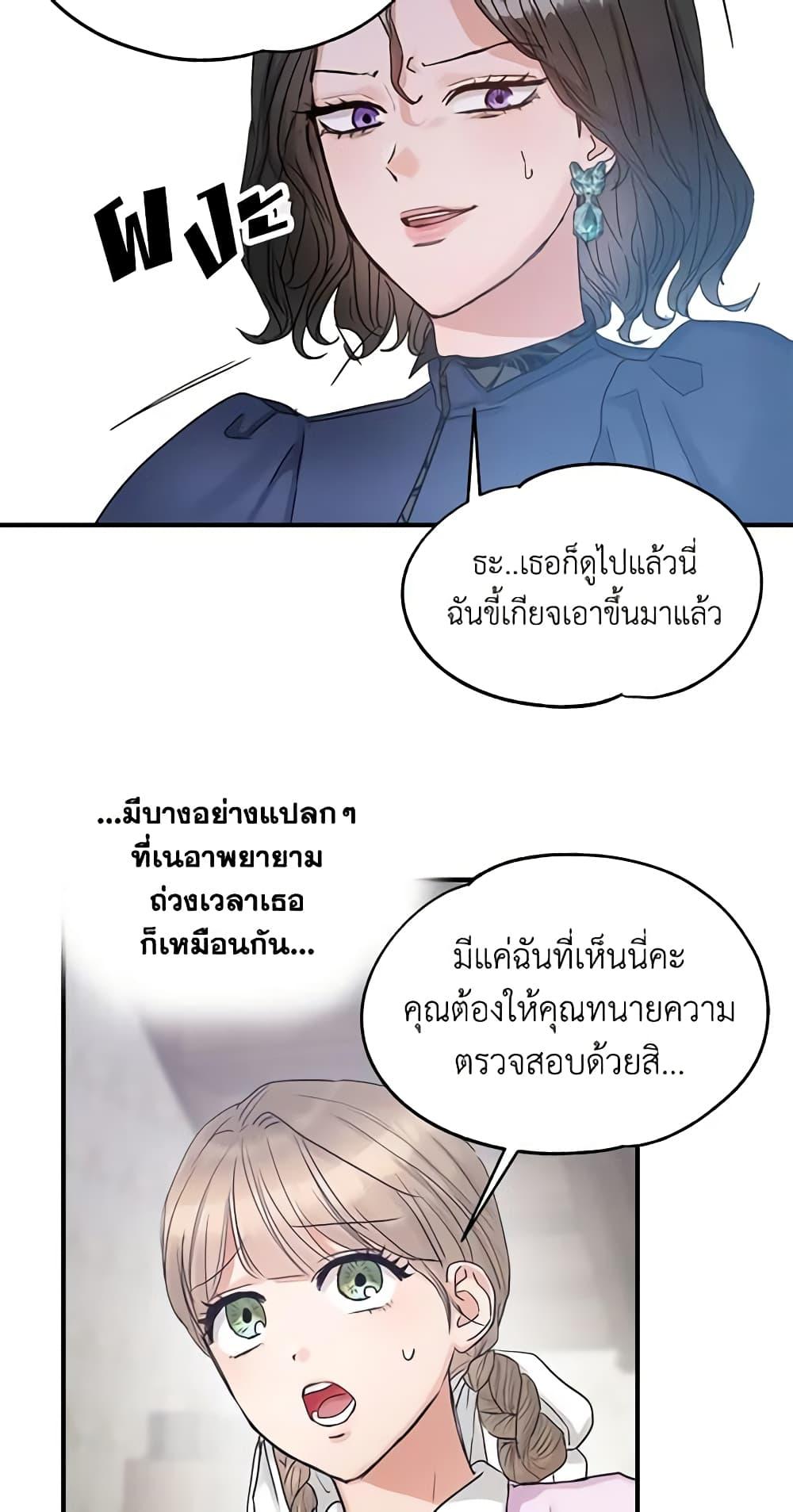 Manga-lc-com อ่านมังงะ อ่านการ์ตูน ออนไลน์ ฟรี Two Heirs ตอนที่ 1 2 3 4 5 6 7 8 9 10 11 12 13 14 ฟรี ไม่มีโฆษณา Manga-lc - อ่าน มังงะ อ่าน การ์ตูน ออนไลน์ อ่านมังงะ ฟรี