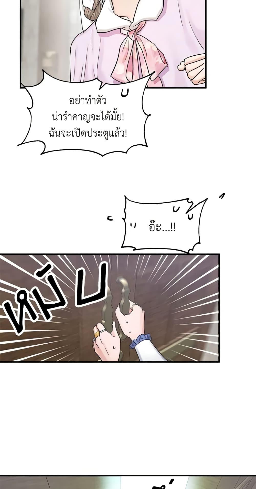Manga-lc-com อ่านมังงะ อ่านการ์ตูน ออนไลน์ ฟรี Two Heirs ตอนที่ 1 2 3 4 5 6 7 8 9 10 11 12 13 14 ฟรี ไม่มีโฆษณา Manga-lc - อ่าน มังงะ อ่าน การ์ตูน ออนไลน์ อ่านมังงะ ฟรี