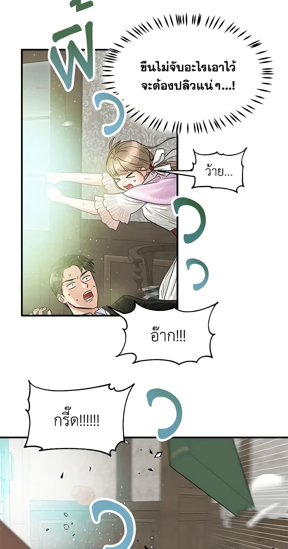 Manga-lc-com อ่านมังงะ อ่านการ์ตูน ออนไลน์ ฟรี Two Heirs ตอนที่ 1 2 3 4 5 6 7 8 9 10 11 12 13 14 ฟรี ไม่มีโฆษณา Manga-lc - อ่าน มังงะ อ่าน การ์ตูน ออนไลน์ อ่านมังงะ ฟรี