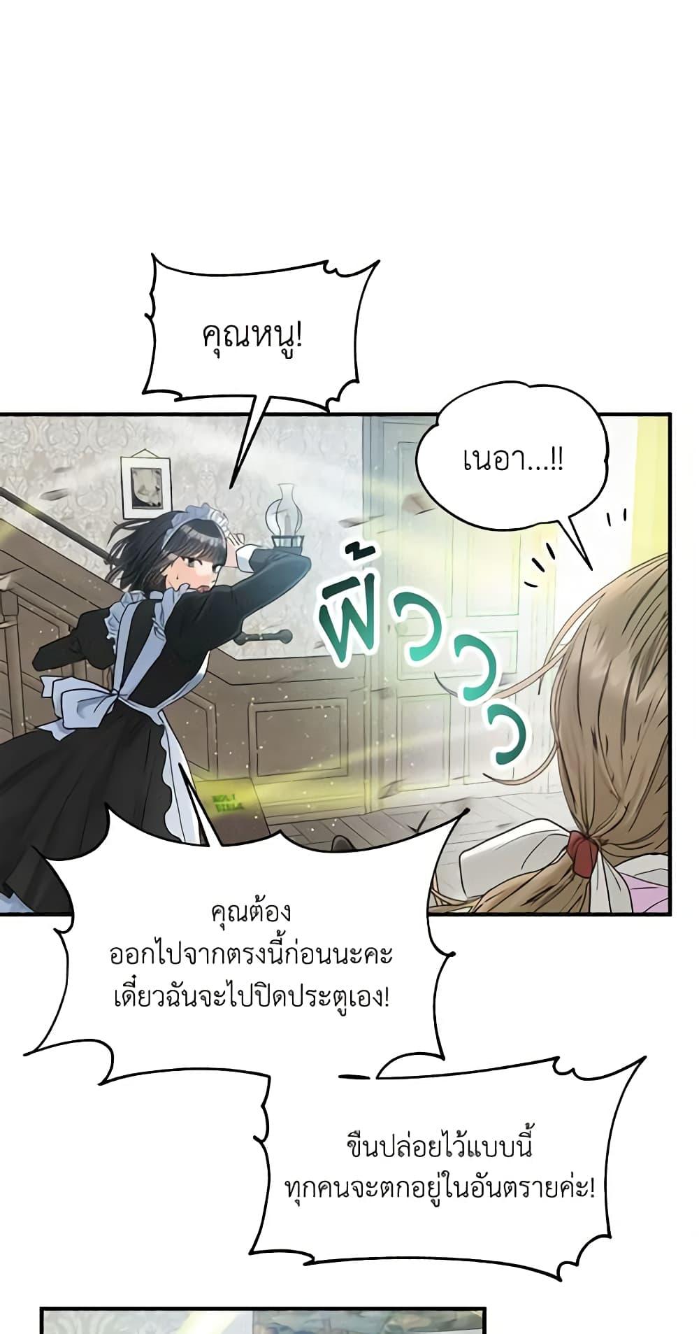 Manga-lc-com อ่านมังงะ อ่านการ์ตูน ออนไลน์ ฟรี Two Heirs ตอนที่ 1 2 3 4 5 6 7 8 9 10 11 12 13 14 ฟรี ไม่มีโฆษณา Manga-lc - อ่าน มังงะ อ่าน การ์ตูน ออนไลน์ อ่านมังงะ ฟรี