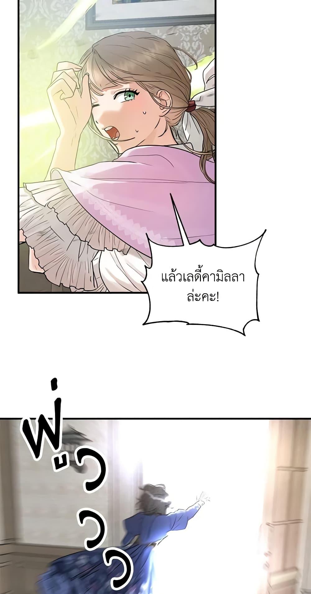 Manga-lc-com อ่านมังงะ อ่านการ์ตูน ออนไลน์ ฟรี Two Heirs ตอนที่ 1 2 3 4 5 6 7 8 9 10 11 12 13 14 ฟรี ไม่มีโฆษณา Manga-lc - อ่าน มังงะ อ่าน การ์ตูน ออนไลน์ อ่านมังงะ ฟรี