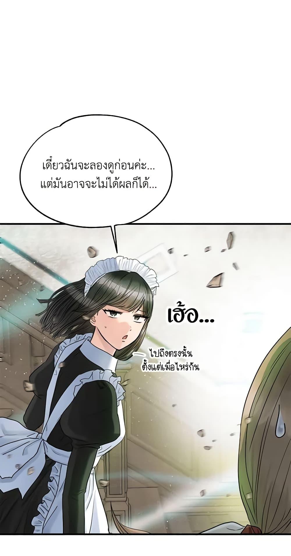 Manga-lc-com อ่านมังงะ อ่านการ์ตูน ออนไลน์ ฟรี Two Heirs ตอนที่ 1 2 3 4 5 6 7 8 9 10 11 12 13 14 ฟรี ไม่มีโฆษณา Manga-lc - อ่าน มังงะ อ่าน การ์ตูน ออนไลน์ อ่านมังงะ ฟรี