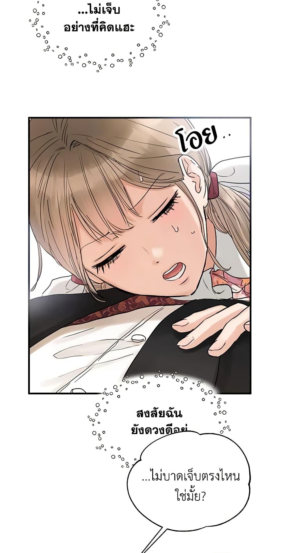 Manga-lc-com อ่านมังงะ อ่านการ์ตูน ออนไลน์ ฟรี Two Heirs ตอนที่ 1 2 3 4 5 6 7 8 9 10 11 12 13 14 ฟรี ไม่มีโฆษณา Manga-lc - อ่าน มังงะ อ่าน การ์ตูน ออนไลน์ อ่านมังงะ ฟรี