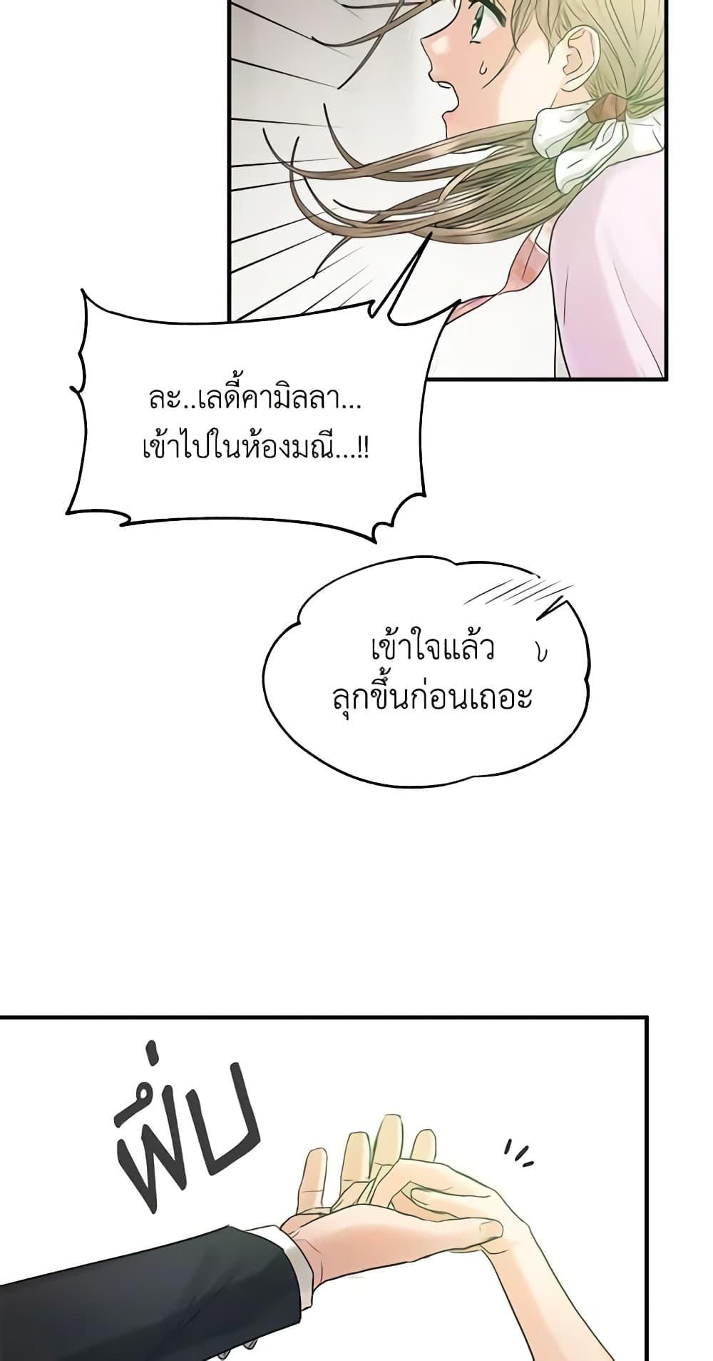 Manga-lc-com อ่านมังงะ อ่านการ์ตูน ออนไลน์ ฟรี Two Heirs ตอนที่ 1 2 3 4 5 6 7 8 9 10 11 12 13 14 ฟรี ไม่มีโฆษณา Manga-lc - อ่าน มังงะ อ่าน การ์ตูน ออนไลน์ อ่านมังงะ ฟรี