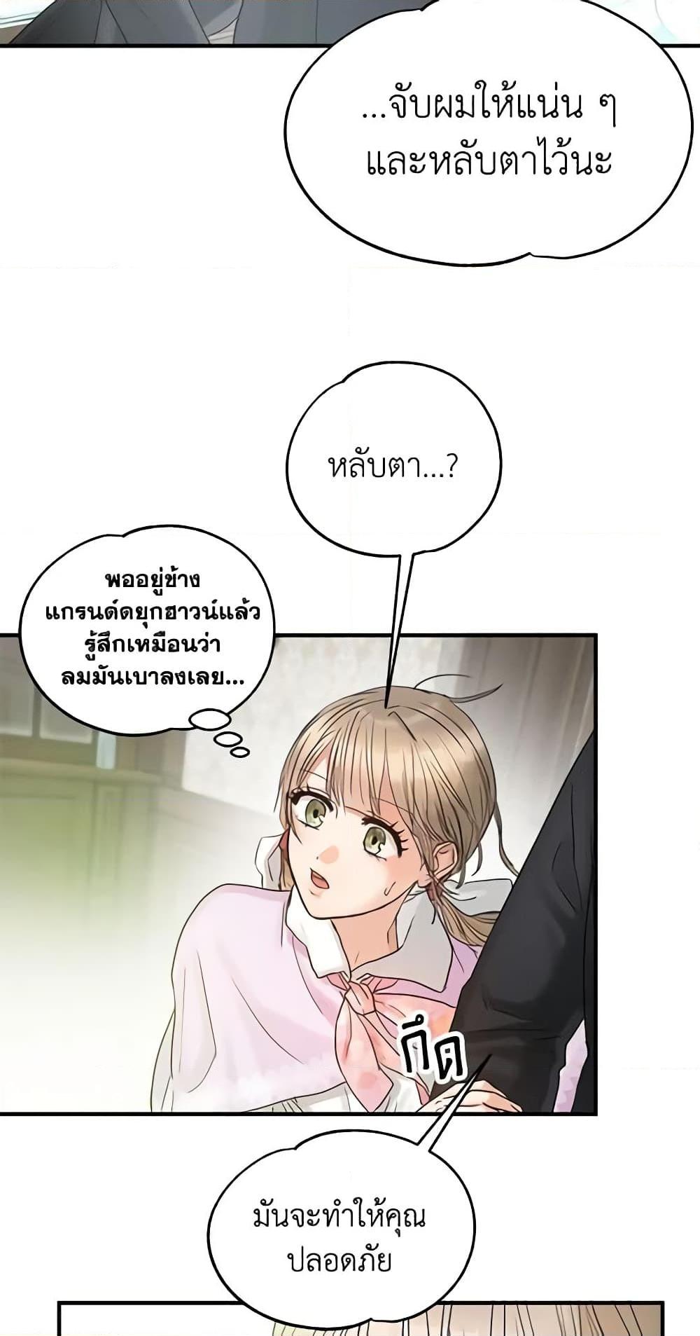 Manga-lc-com อ่านมังงะ อ่านการ์ตูน ออนไลน์ ฟรี Two Heirs ตอนที่ 1 2 3 4 5 6 7 8 9 10 11 12 13 14 ฟรี ไม่มีโฆษณา Manga-lc - อ่าน มังงะ อ่าน การ์ตูน ออนไลน์ อ่านมังงะ ฟรี