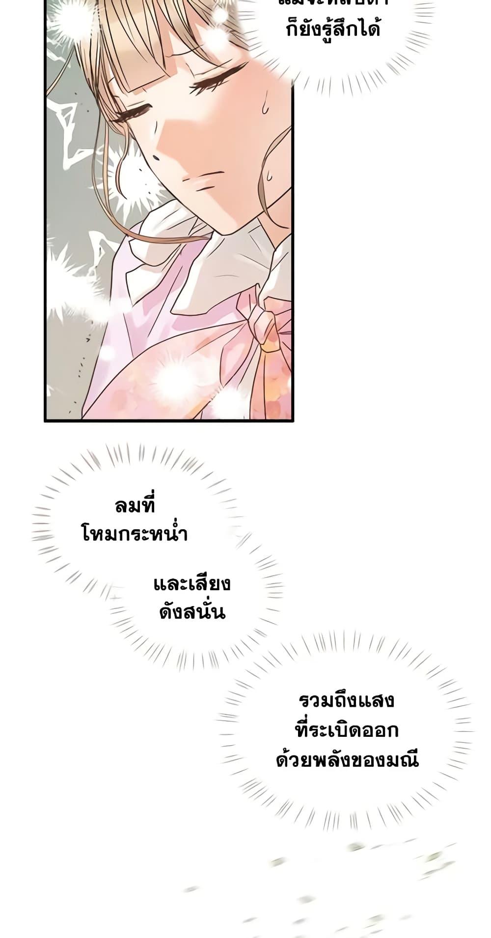 Manga-lc-com อ่านมังงะ อ่านการ์ตูน ออนไลน์ ฟรี Two Heirs ตอนที่ 1 2 3 4 5 6 7 8 9 10 11 12 13 14 ฟรี ไม่มีโฆษณา Manga-lc - อ่าน มังงะ อ่าน การ์ตูน ออนไลน์ อ่านมังงะ ฟรี