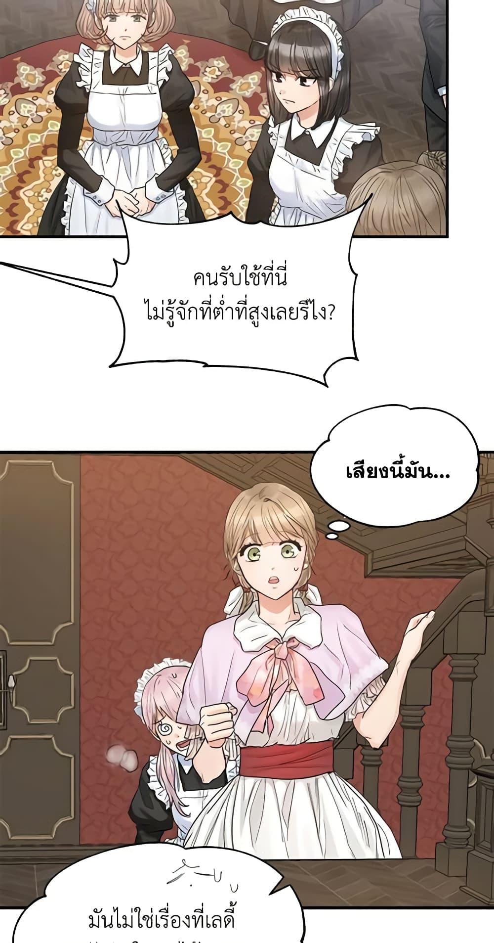 Manga-lc-com อ่านมังงะ อ่านการ์ตูน ออนไลน์ ฟรี Two Heirs ตอนที่ 1 2 3 4 5 6 7 8 9 10 11 12 13 14 ฟรี ไม่มีโฆษณา Manga-lc - อ่าน มังงะ อ่าน การ์ตูน ออนไลน์ อ่านมังงะ ฟรี