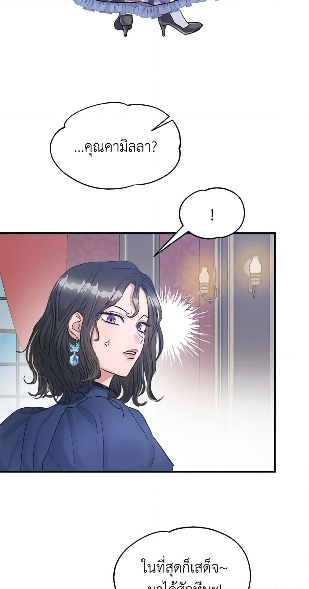 Manga-lc-com อ่านมังงะ อ่านการ์ตูน ออนไลน์ ฟรี Two Heirs ตอนที่ 1 2 3 4 5 6 7 8 9 10 11 12 13 14 ฟรี ไม่มีโฆษณา Manga-lc - อ่าน มังงะ อ่าน การ์ตูน ออนไลน์ อ่านมังงะ ฟรี