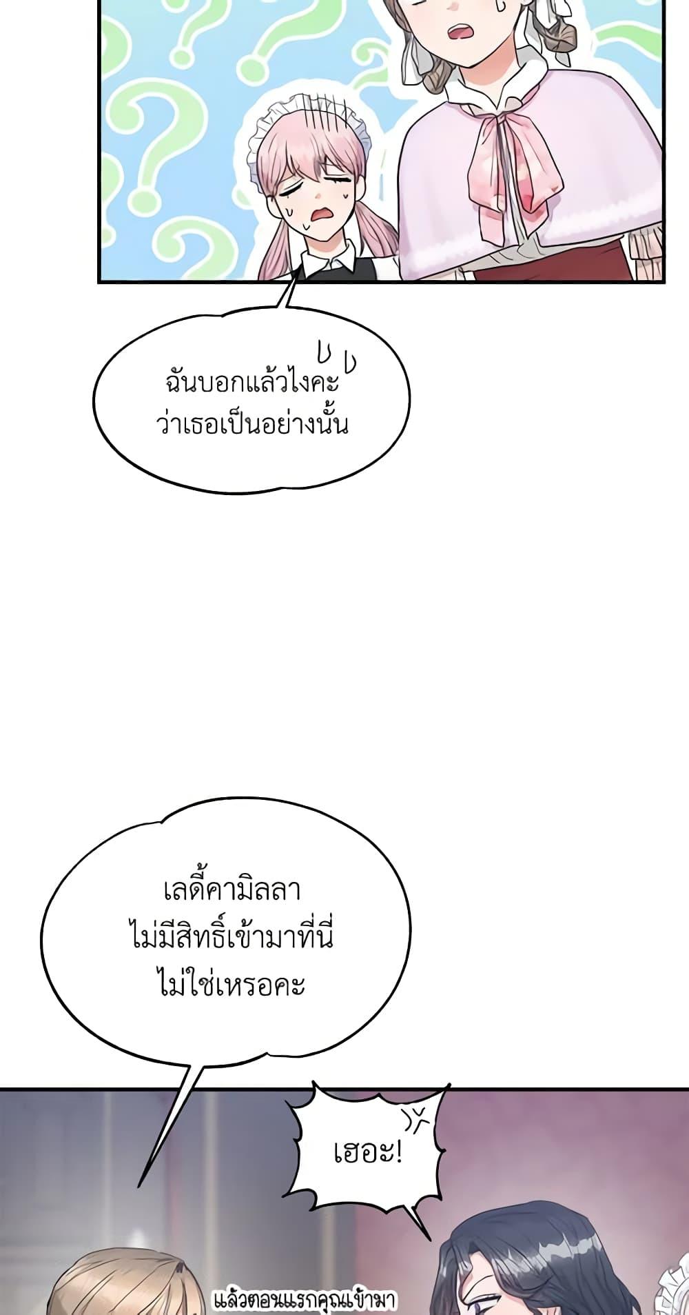 Manga-lc-com อ่านมังงะ อ่านการ์ตูน ออนไลน์ ฟรี Two Heirs ตอนที่ 1 2 3 4 5 6 7 8 9 10 11 12 13 14 ฟรี ไม่มีโฆษณา Manga-lc - อ่าน มังงะ อ่าน การ์ตูน ออนไลน์ อ่านมังงะ ฟรี