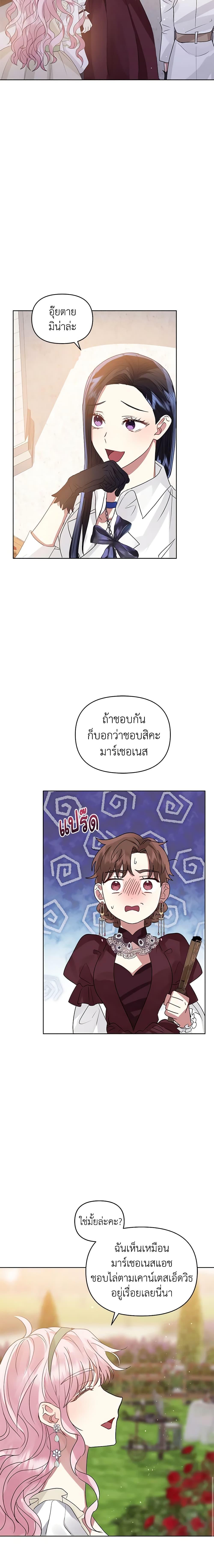 Manga-lc-com อ่านมังงะ อ่านการ์ตูน ออนไลน์ ฟรี I’m A Villainess, But I Picked Up the Male Lead ตอนที่ 1 2 3 4 5 6 7 8 9 10 11 12 13 14 ฟรี ไม่มีโฆษณา Manga-lc - อ่าน มังงะ อ่าน การ์ตูน ออนไลน์ อ่านมังงะ ฟรี