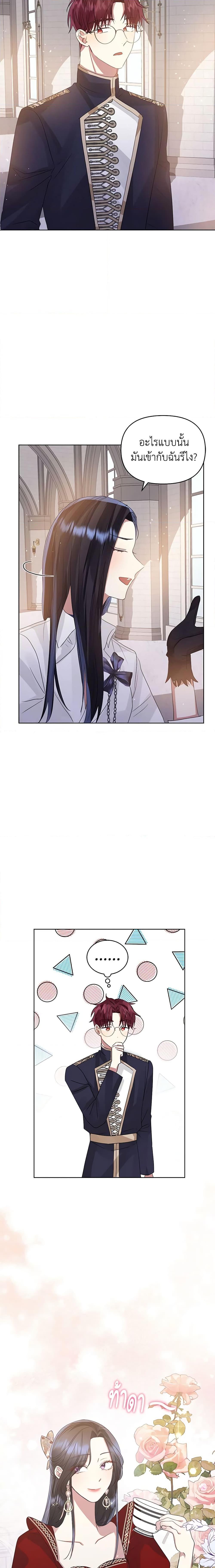 Manga-lc-com อ่านมังงะ อ่านการ์ตูน ออนไลน์ ฟรี I’m A Villainess, But I Picked Up the Male Lead ตอนที่ 1 2 3 4 5 6 7 8 9 10 11 12 13 14 ฟรี ไม่มีโฆษณา Manga-lc - อ่าน มังงะ อ่าน การ์ตูน ออนไลน์ อ่านมังงะ ฟรี