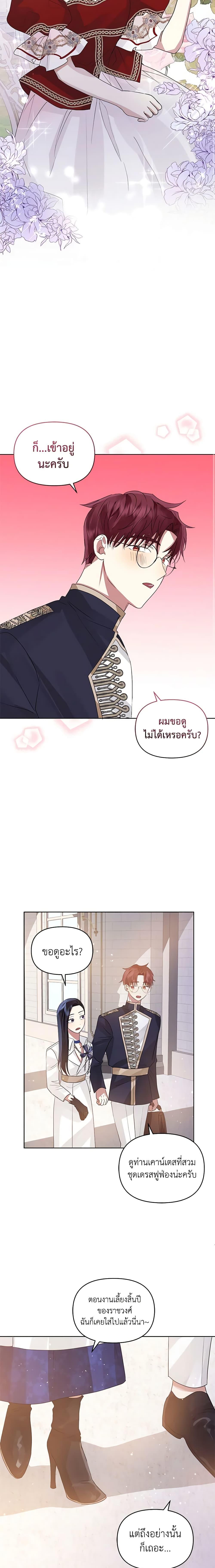 Manga-lc-com อ่านมังงะ อ่านการ์ตูน ออนไลน์ ฟรี I’m A Villainess, But I Picked Up the Male Lead ตอนที่ 1 2 3 4 5 6 7 8 9 10 11 12 13 14 ฟรี ไม่มีโฆษณา Manga-lc - อ่าน มังงะ อ่าน การ์ตูน ออนไลน์ อ่านมังงะ ฟรี