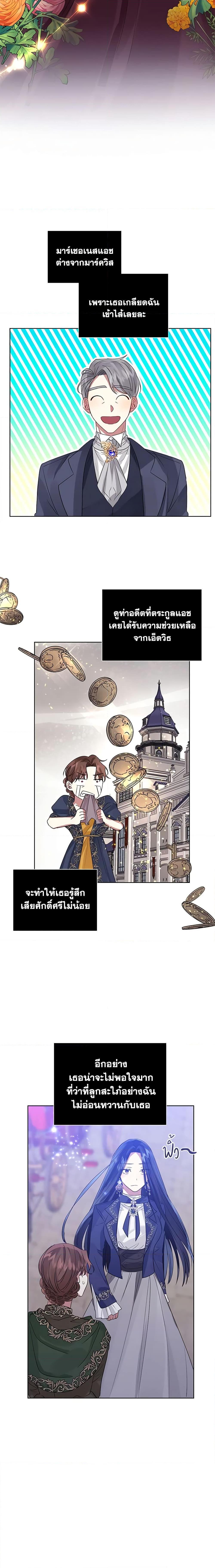 Manga-lc-com อ่านมังงะ อ่านการ์ตูน ออนไลน์ ฟรี I’m A Villainess, But I Picked Up the Male Lead ตอนที่ 1 2 3 4 5 6 7 8 9 10 11 12 13 14 ฟรี ไม่มีโฆษณา Manga-lc - อ่าน มังงะ อ่าน การ์ตูน ออนไลน์ อ่านมังงะ ฟรี