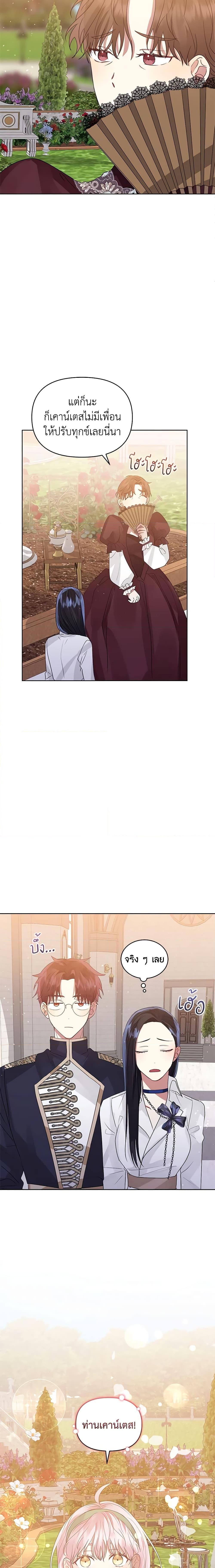 Manga-lc-com อ่านมังงะ อ่านการ์ตูน ออนไลน์ ฟรี I’m A Villainess, But I Picked Up the Male Lead ตอนที่ 1 2 3 4 5 6 7 8 9 10 11 12 13 14 ฟรี ไม่มีโฆษณา Manga-lc - อ่าน มังงะ อ่าน การ์ตูน ออนไลน์ อ่านมังงะ ฟรี