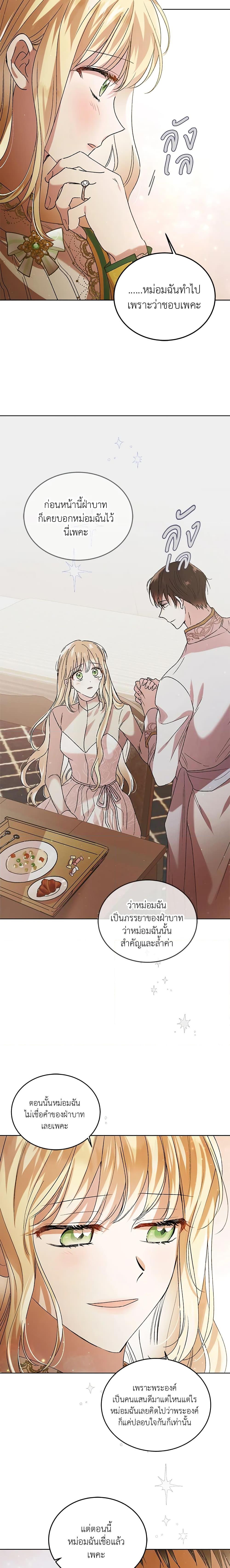 Manga-lc-com อ่านมังงะ อ่านการ์ตูน ออนไลน์ ฟรี A Way to Protect the Lovable You ตอนที่ 1 2 3 4 5 6 7 8 9 10 11 12 13 14 ฟรี ไม่มีโฆษณา Manga-lc - อ่าน มังงะ อ่าน การ์ตูน ออนไลน์ อ่านมังงะ ฟรี