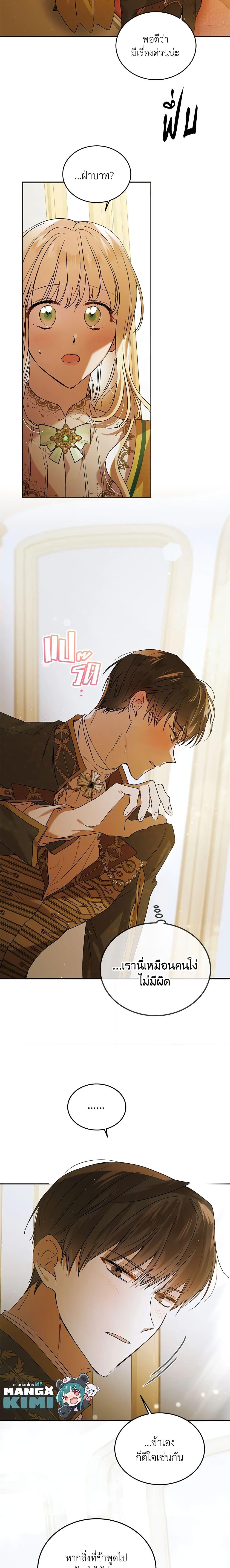 Manga-lc-com อ่านมังงะ อ่านการ์ตูน ออนไลน์ ฟรี A Way to Protect the Lovable You ตอนที่ 1 2 3 4 5 6 7 8 9 10 11 12 13 14 ฟรี ไม่มีโฆษณา Manga-lc - อ่าน มังงะ อ่าน การ์ตูน ออนไลน์ อ่านมังงะ ฟรี