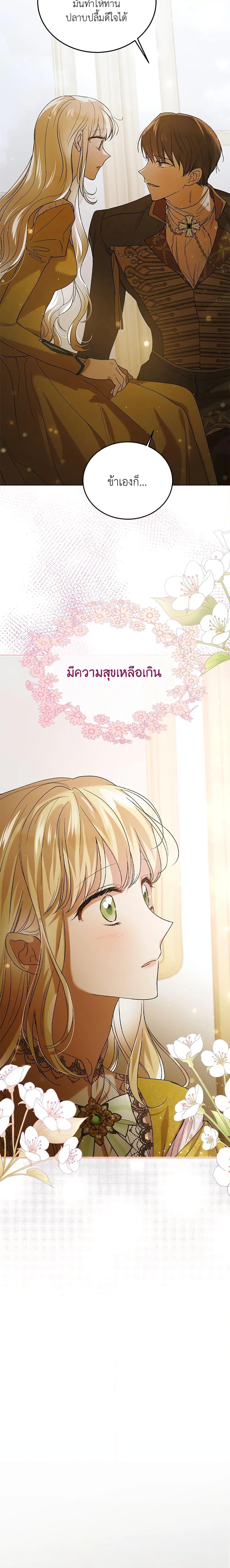 Manga-lc-com อ่านมังงะ อ่านการ์ตูน ออนไลน์ ฟรี A Way to Protect the Lovable You ตอนที่ 1 2 3 4 5 6 7 8 9 10 11 12 13 14 ฟรี ไม่มีโฆษณา Manga-lc - อ่าน มังงะ อ่าน การ์ตูน ออนไลน์ อ่านมังงะ ฟรี
