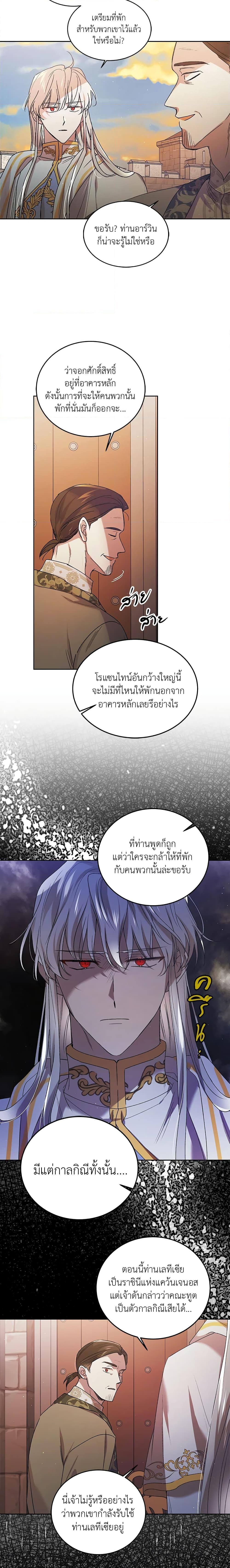 Manga-lc-com อ่านมังงะ อ่านการ์ตูน ออนไลน์ ฟรี A Way to Protect the Lovable You ตอนที่ 1 2 3 4 5 6 7 8 9 10 11 12 13 14 ฟรี ไม่มีโฆษณา Manga-lc - อ่าน มังงะ อ่าน การ์ตูน ออนไลน์ อ่านมังงะ ฟรี