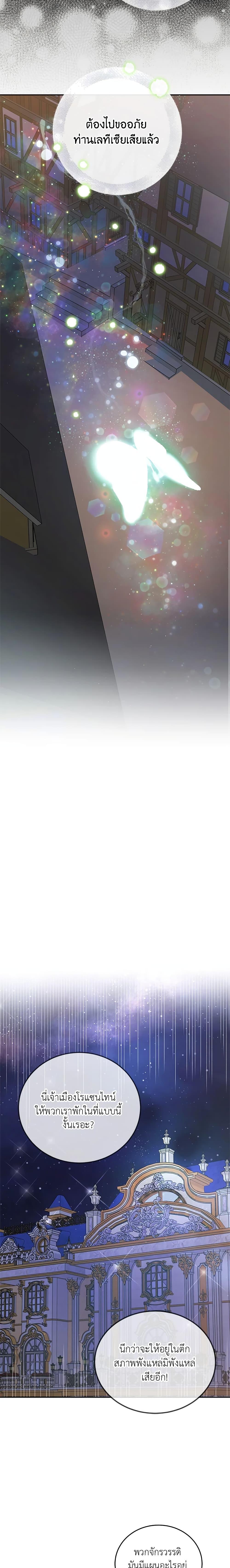 Manga-lc-com อ่านมังงะ อ่านการ์ตูน ออนไลน์ ฟรี A Way to Protect the Lovable You ตอนที่ 1 2 3 4 5 6 7 8 9 10 11 12 13 14 ฟรี ไม่มีโฆษณา Manga-lc - อ่าน มังงะ อ่าน การ์ตูน ออนไลน์ อ่านมังงะ ฟรี