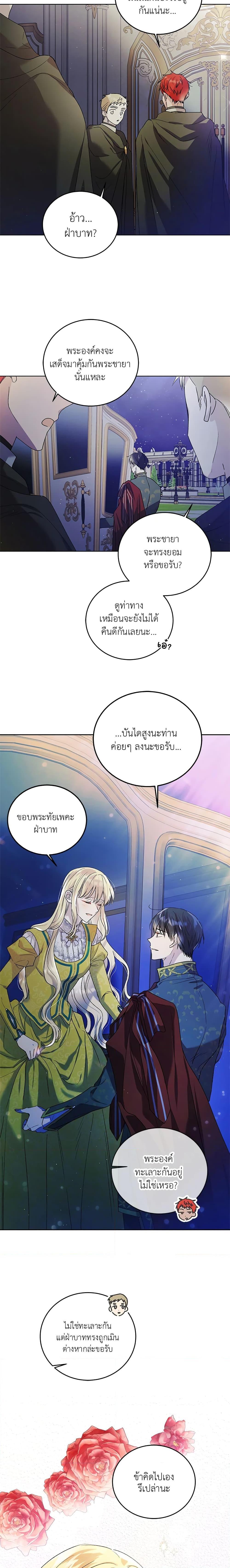 Manga-lc-com อ่านมังงะ อ่านการ์ตูน ออนไลน์ ฟรี A Way to Protect the Lovable You ตอนที่ 1 2 3 4 5 6 7 8 9 10 11 12 13 14 ฟรี ไม่มีโฆษณา Manga-lc - อ่าน มังงะ อ่าน การ์ตูน ออนไลน์ อ่านมังงะ ฟรี