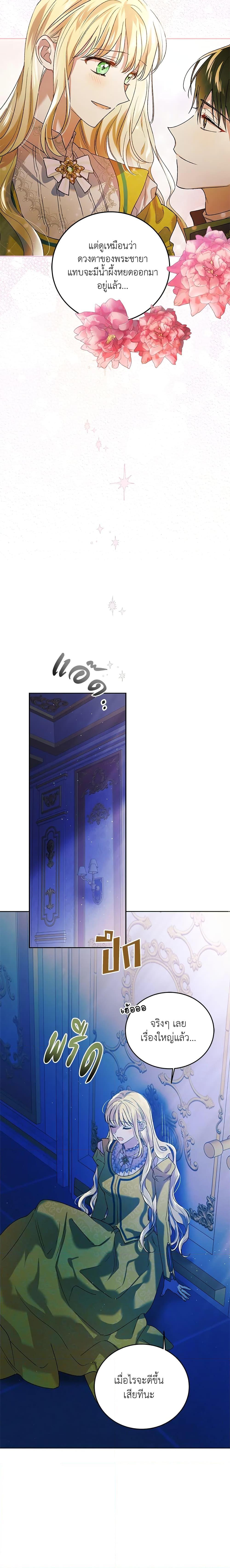 Manga-lc-com อ่านมังงะ อ่านการ์ตูน ออนไลน์ ฟรี A Way to Protect the Lovable You ตอนที่ 1 2 3 4 5 6 7 8 9 10 11 12 13 14 ฟรี ไม่มีโฆษณา Manga-lc - อ่าน มังงะ อ่าน การ์ตูน ออนไลน์ อ่านมังงะ ฟรี