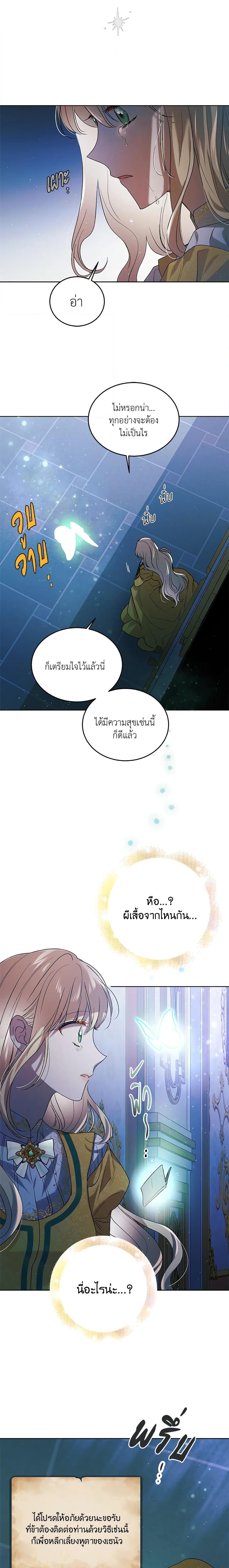 Manga-lc-com อ่านมังงะ อ่านการ์ตูน ออนไลน์ ฟรี A Way to Protect the Lovable You ตอนที่ 1 2 3 4 5 6 7 8 9 10 11 12 13 14 ฟรี ไม่มีโฆษณา Manga-lc - อ่าน มังงะ อ่าน การ์ตูน ออนไลน์ อ่านมังงะ ฟรี