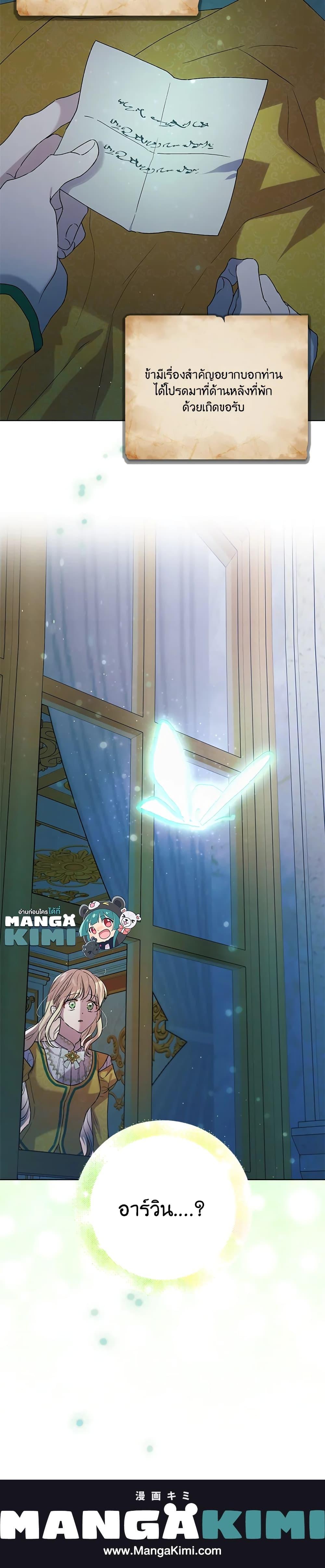 Manga-lc-com อ่านมังงะ อ่านการ์ตูน ออนไลน์ ฟรี A Way to Protect the Lovable You ตอนที่ 1 2 3 4 5 6 7 8 9 10 11 12 13 14 ฟรี ไม่มีโฆษณา Manga-lc - อ่าน มังงะ อ่าน การ์ตูน ออนไลน์ อ่านมังงะ ฟรี