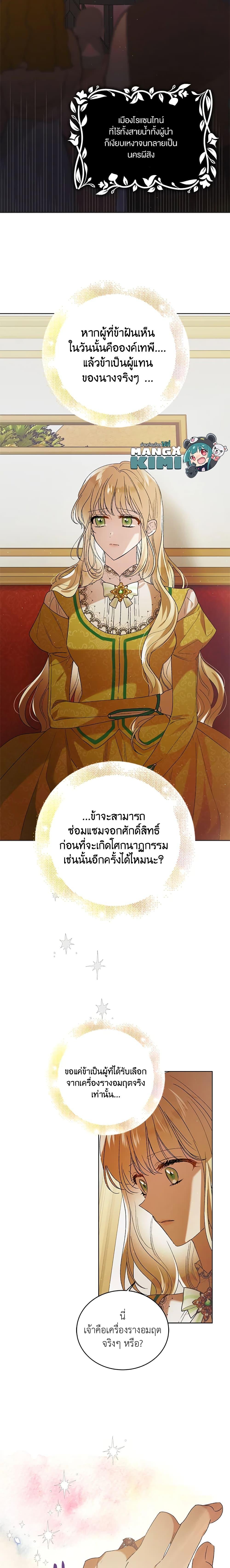 Manga-lc-com อ่านมังงะ อ่านการ์ตูน ออนไลน์ ฟรี A Way to Protect the Lovable You ตอนที่ 1 2 3 4 5 6 7 8 9 10 11 12 13 14 ฟรี ไม่มีโฆษณา Manga-lc - อ่าน มังงะ อ่าน การ์ตูน ออนไลน์ อ่านมังงะ ฟรี