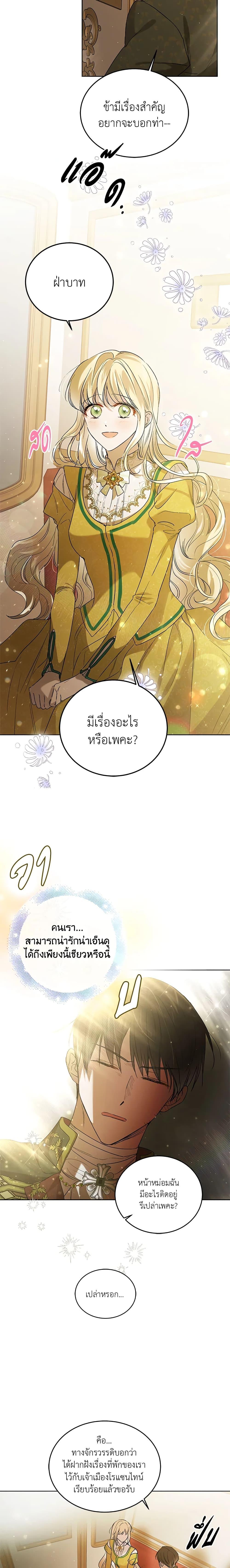 Manga-lc-com อ่านมังงะ อ่านการ์ตูน ออนไลน์ ฟรี A Way to Protect the Lovable You ตอนที่ 1 2 3 4 5 6 7 8 9 10 11 12 13 14 ฟรี ไม่มีโฆษณา Manga-lc - อ่าน มังงะ อ่าน การ์ตูน ออนไลน์ อ่านมังงะ ฟรี