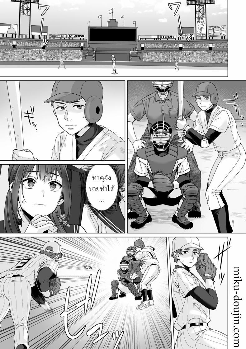 Doujin-Lc- อ่าน โดจิน มังฮวา เกาหลี ญี่ปุ่น จีน แปลไทย สาว ม.ปลาย ไร้เดียงสา [Miniru] Junboku Joshikousei wa Oyaji Iro ni Somerarete Comic Ban ตอนที่ 1 2 3 4 5 6 7 8 9 10 11 12 13 14 ฟรี ไม่มีโฆษณา อ่าน โดจิน Manhwa เกาหลี ญี่ปุ่น จีน เรามีครบ คัดมาให้เน้นๆ โดจิน 18+ รับประกันความฟินโดย  Doujin Lc