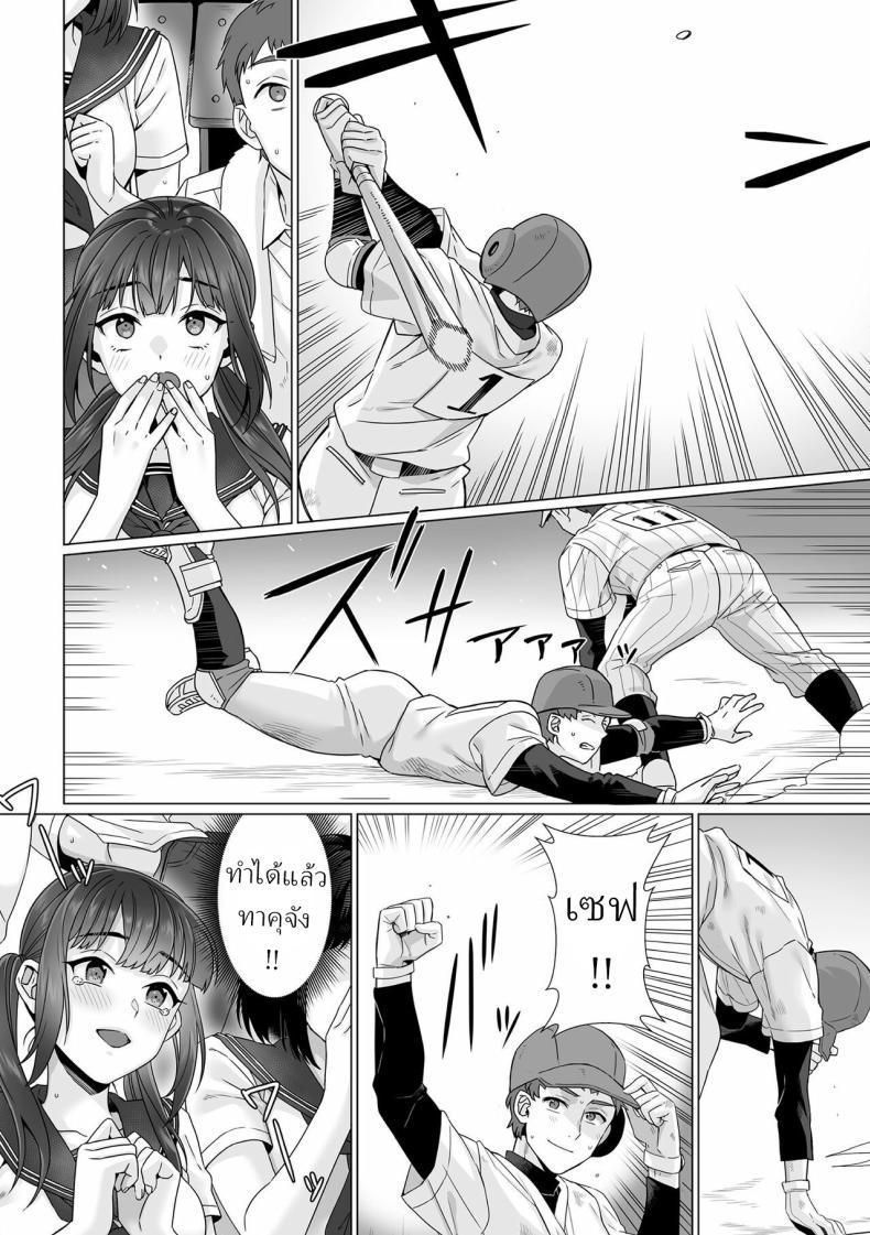 Doujin-Lc- อ่าน โดจิน มังฮวา เกาหลี ญี่ปุ่น จีน แปลไทย สาว ม.ปลาย ไร้เดียงสา [Miniru] Junboku Joshikousei wa Oyaji Iro ni Somerarete Comic Ban ตอนที่ 1 2 3 4 5 6 7 8 9 10 11 12 13 14 ฟรี ไม่มีโฆษณา อ่าน โดจิน Manhwa เกาหลี ญี่ปุ่น จีน เรามีครบ คัดมาให้เน้นๆ โดจิน 18+ รับประกันความฟินโดย  Doujin Lc