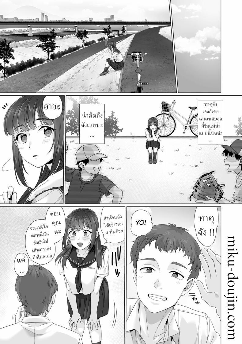 Doujin-Lc- อ่าน โดจิน มังฮวา เกาหลี ญี่ปุ่น จีน แปลไทย สาว ม.ปลาย ไร้เดียงสา [Miniru] Junboku Joshikousei wa Oyaji Iro ni Somerarete Comic Ban ตอนที่ 1 2 3 4 5 6 7 8 9 10 11 12 13 14 ฟรี ไม่มีโฆษณา อ่าน โดจิน Manhwa เกาหลี ญี่ปุ่น จีน เรามีครบ คัดมาให้เน้นๆ โดจิน 18+ รับประกันความฟินโดย  Doujin Lc