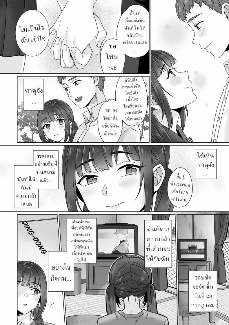Doujin-Lc- อ่าน โดจิน มังฮวา เกาหลี ญี่ปุ่น จีน แปลไทย สาว ม.ปลาย ไร้เดียงสา [Miniru] Junboku Joshikousei wa Oyaji Iro ni Somerarete Comic Ban ตอนที่ 1 2 3 4 5 6 7 8 9 10 11 12 13 14 ฟรี ไม่มีโฆษณา อ่าน โดจิน Manhwa เกาหลี ญี่ปุ่น จีน เรามีครบ คัดมาให้เน้นๆ โดจิน 18+ รับประกันความฟินโดย  Doujin Lc
