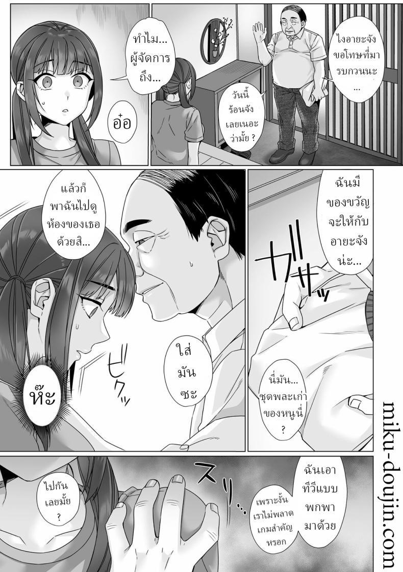 Doujin-Lc- อ่าน โดจิน มังฮวา เกาหลี ญี่ปุ่น จีน แปลไทย สาว ม.ปลาย ไร้เดียงสา [Miniru] Junboku Joshikousei wa Oyaji Iro ni Somerarete Comic Ban ตอนที่ 1 2 3 4 5 6 7 8 9 10 11 12 13 14 ฟรี ไม่มีโฆษณา อ่าน โดจิน Manhwa เกาหลี ญี่ปุ่น จีน เรามีครบ คัดมาให้เน้นๆ โดจิน 18+ รับประกันความฟินโดย  Doujin Lc
