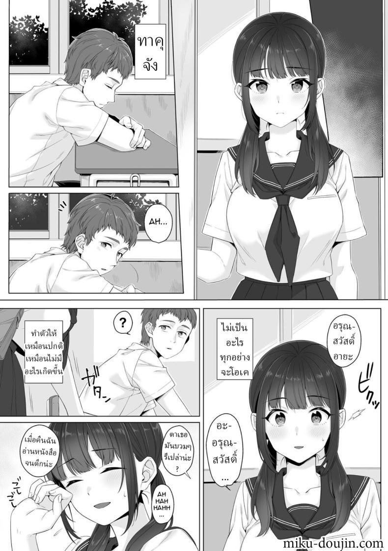Doujin-Lc- อ่าน โดจิน มังฮวา เกาหลี ญี่ปุ่น จีน แปลไทย สาว ม.ปลาย ไร้เดียงสา [Miniru] Junboku Joshikousei wa Oyaji Iro ni Somerarete Comic Ban ตอนที่ 1 2 3 4 5 6 7 8 9 10 11 12 13 14 ฟรี ไม่มีโฆษณา อ่าน โดจิน Manhwa เกาหลี ญี่ปุ่น จีน เรามีครบ คัดมาให้เน้นๆ โดจิน 18+ รับประกันความฟินโดย  Doujin Lc