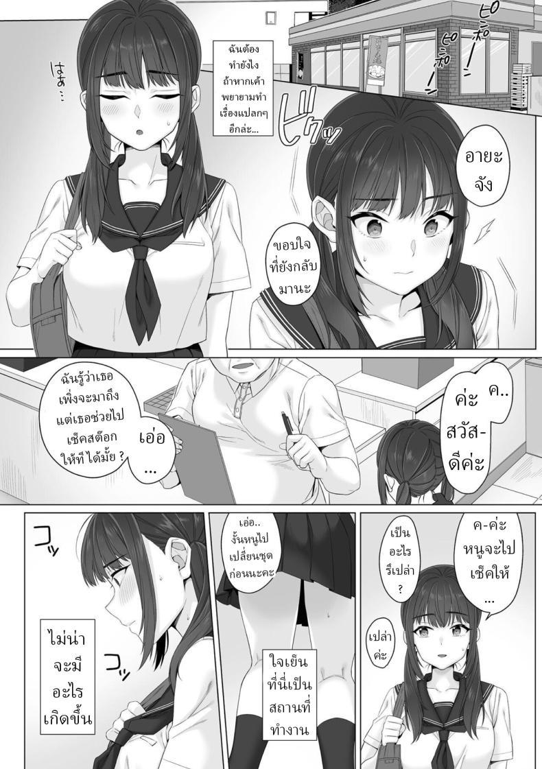 Doujin-Lc- อ่าน โดจิน มังฮวา เกาหลี ญี่ปุ่น จีน แปลไทย สาว ม.ปลาย ไร้เดียงสา [Miniru] Junboku Joshikousei wa Oyaji Iro ni Somerarete Comic Ban ตอนที่ 1 2 3 4 5 6 7 8 9 10 11 12 13 14 ฟรี ไม่มีโฆษณา อ่าน โดจิน Manhwa เกาหลี ญี่ปุ่น จีน เรามีครบ คัดมาให้เน้นๆ โดจิน 18+ รับประกันความฟินโดย  Doujin Lc