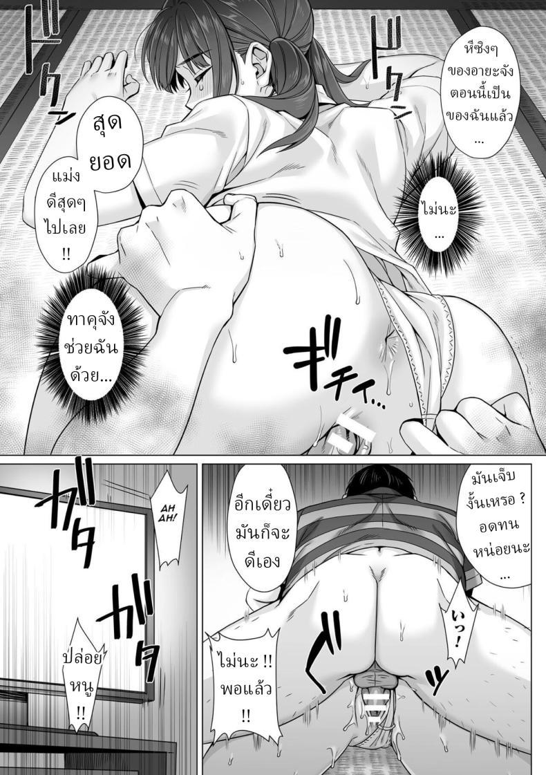 Doujin-Lc- อ่าน โดจิน มังฮวา เกาหลี ญี่ปุ่น จีน แปลไทย สาว ม.ปลาย ไร้เดียงสา [Miniru] Junboku Joshikousei wa Oyaji Iro ni Somerarete Comic Ban ตอนที่ 1 2 3 4 5 6 7 8 9 10 11 12 13 14 ฟรี ไม่มีโฆษณา อ่าน โดจิน Manhwa เกาหลี ญี่ปุ่น จีน เรามีครบ คัดมาให้เน้นๆ โดจิน 18+ รับประกันความฟินโดย  Doujin Lc