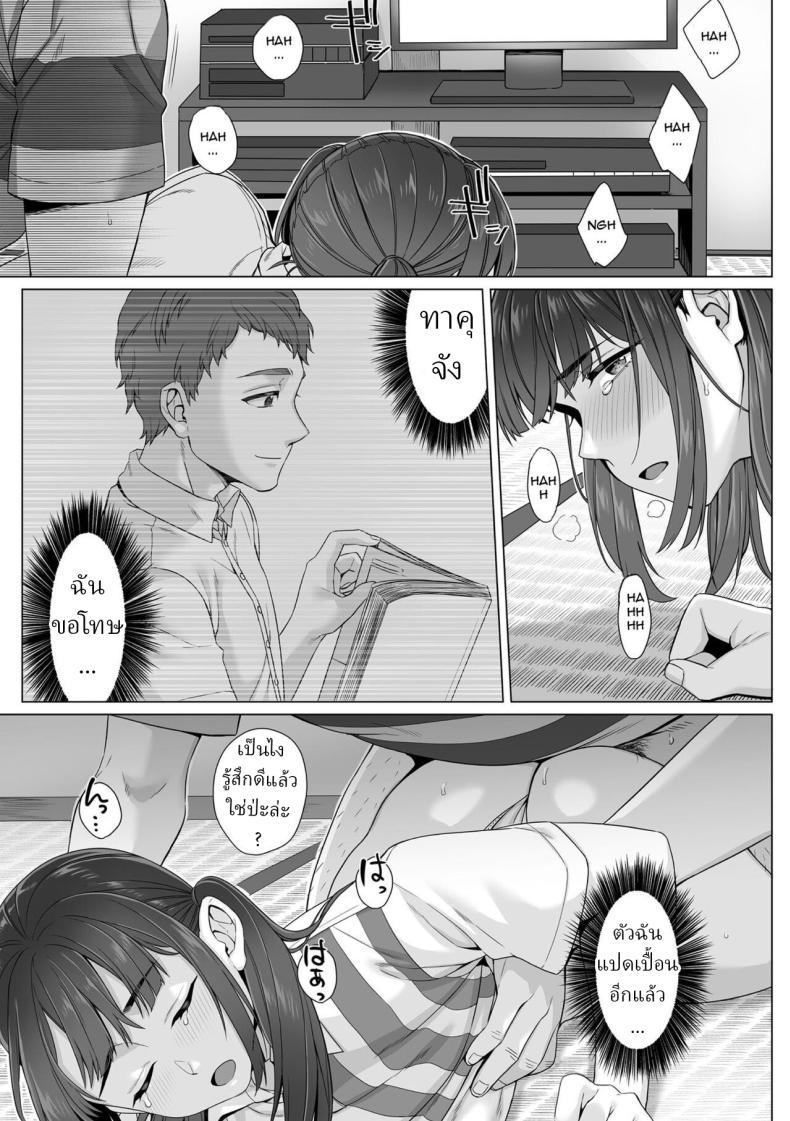Doujin-Lc- อ่าน โดจิน มังฮวา เกาหลี ญี่ปุ่น จีน แปลไทย สาว ม.ปลาย ไร้เดียงสา [Miniru] Junboku Joshikousei wa Oyaji Iro ni Somerarete Comic Ban ตอนที่ 1 2 3 4 5 6 7 8 9 10 11 12 13 14 ฟรี ไม่มีโฆษณา อ่าน โดจิน Manhwa เกาหลี ญี่ปุ่น จีน เรามีครบ คัดมาให้เน้นๆ โดจิน 18+ รับประกันความฟินโดย  Doujin Lc