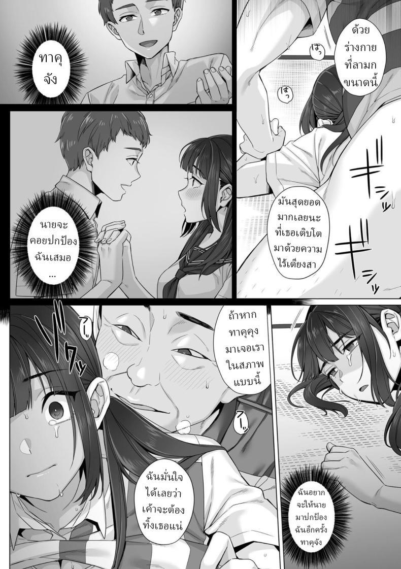 Doujin-Lc- อ่าน โดจิน มังฮวา เกาหลี ญี่ปุ่น จีน แปลไทย สาว ม.ปลาย ไร้เดียงสา [Miniru] Junboku Joshikousei wa Oyaji Iro ni Somerarete Comic Ban ตอนที่ 1 2 3 4 5 6 7 8 9 10 11 12 13 14 ฟรี ไม่มีโฆษณา อ่าน โดจิน Manhwa เกาหลี ญี่ปุ่น จีน เรามีครบ คัดมาให้เน้นๆ โดจิน 18+ รับประกันความฟินโดย  Doujin Lc