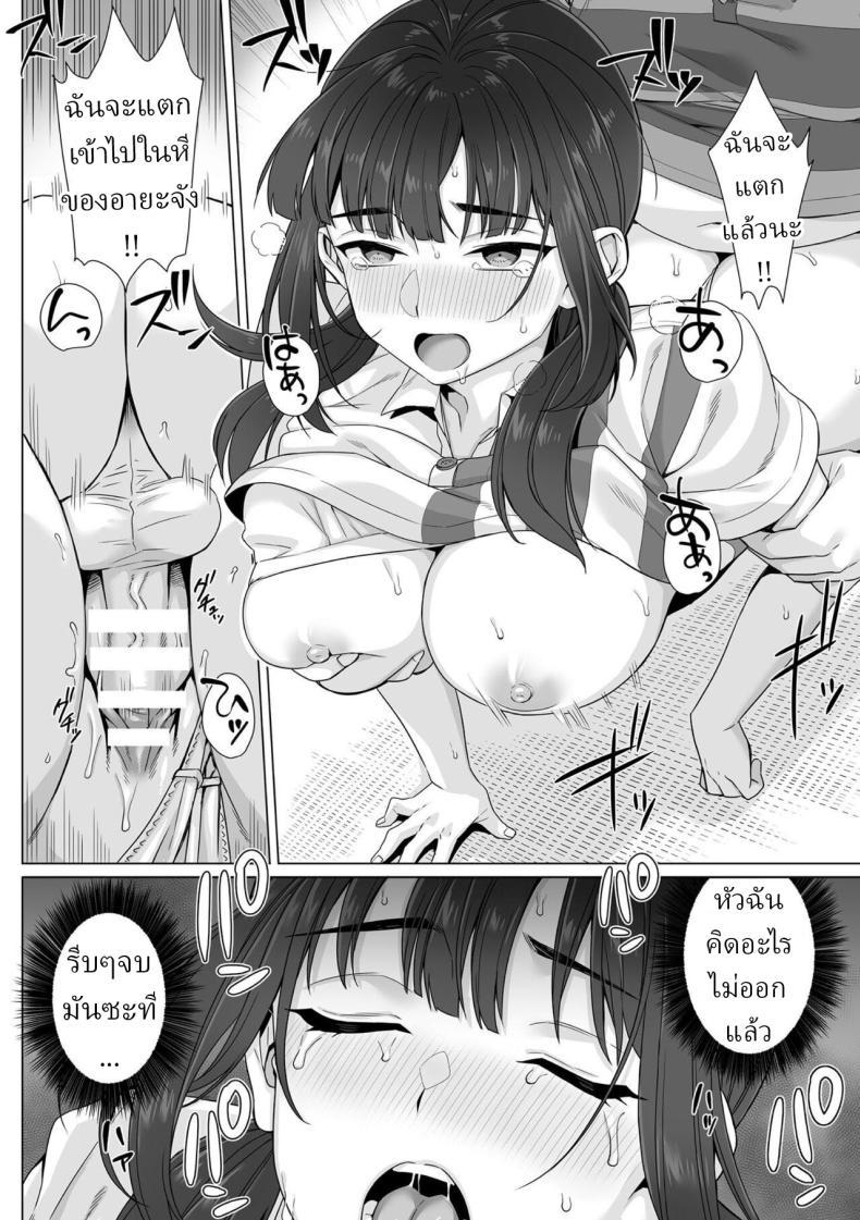 Doujin-Lc- อ่าน โดจิน มังฮวา เกาหลี ญี่ปุ่น จีน แปลไทย สาว ม.ปลาย ไร้เดียงสา [Miniru] Junboku Joshikousei wa Oyaji Iro ni Somerarete Comic Ban ตอนที่ 1 2 3 4 5 6 7 8 9 10 11 12 13 14 ฟรี ไม่มีโฆษณา อ่าน โดจิน Manhwa เกาหลี ญี่ปุ่น จีน เรามีครบ คัดมาให้เน้นๆ โดจิน 18+ รับประกันความฟินโดย  Doujin Lc