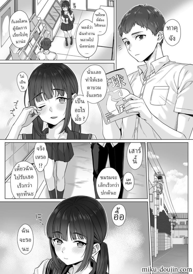 Doujin-Lc- อ่าน โดจิน มังฮวา เกาหลี ญี่ปุ่น จีน แปลไทย สาว ม.ปลาย ไร้เดียงสา [Miniru] Junboku Joshikousei wa Oyaji Iro ni Somerarete Comic Ban ตอนที่ 1 2 3 4 5 6 7 8 9 10 11 12 13 14 ฟรี ไม่มีโฆษณา อ่าน โดจิน Manhwa เกาหลี ญี่ปุ่น จีน เรามีครบ คัดมาให้เน้นๆ โดจิน 18+ รับประกันความฟินโดย  Doujin Lc