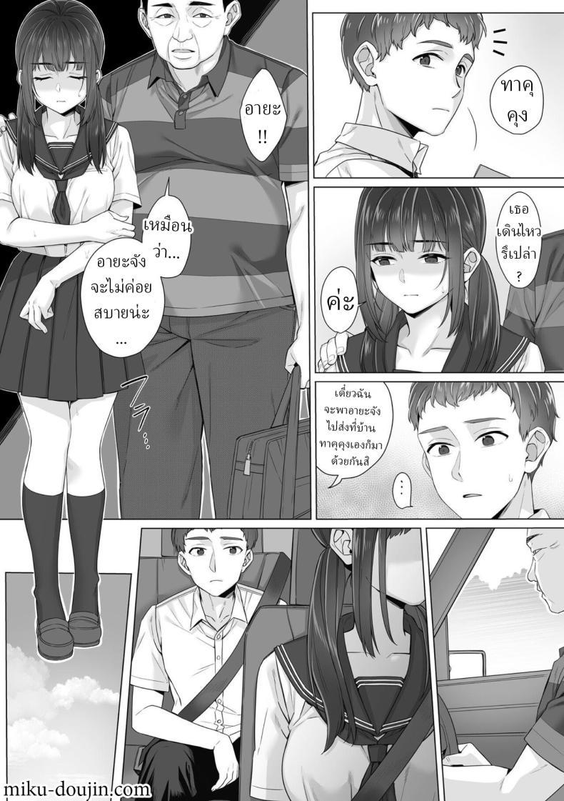 Doujin-Lc- อ่าน โดจิน มังฮวา เกาหลี ญี่ปุ่น จีน แปลไทย สาว ม.ปลาย ไร้เดียงสา [Miniru] Junboku Joshikousei wa Oyaji Iro ni Somerarete Comic Ban ตอนที่ 1 2 3 4 5 6 7 8 9 10 11 12 13 14 ฟรี ไม่มีโฆษณา อ่าน โดจิน Manhwa เกาหลี ญี่ปุ่น จีน เรามีครบ คัดมาให้เน้นๆ โดจิน 18+ รับประกันความฟินโดย  Doujin Lc